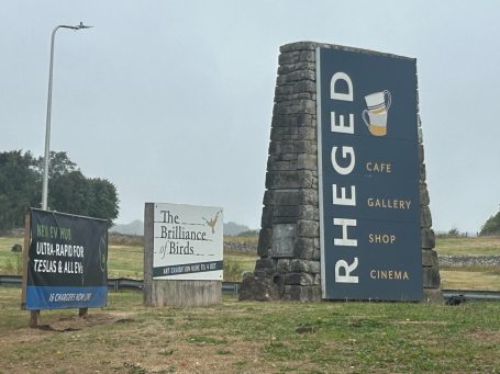Entrance to Rheged, Penrith, Cumbria